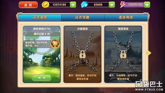 《遗迹2》新手必看！高效攻略助你快速上手