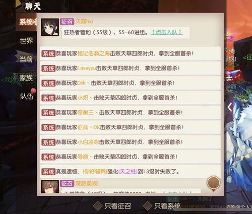 《遗迹2》新手必看！高效攻略助你快速上手