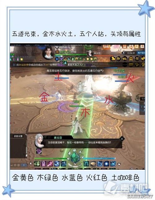 《逆水寒》岳大力宗师试炼通关秘籍,老兵玩家必看! 《逆水寒》岳大力宗师试炼通关秘籍,老兵玩家必看!