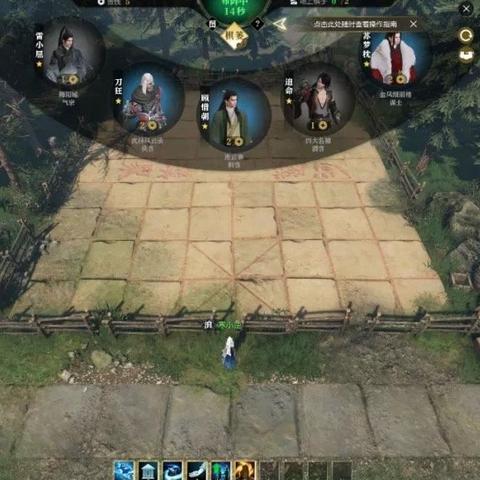 《逆水寒》老兵夏日狂欢：清凉活动攻略大放送