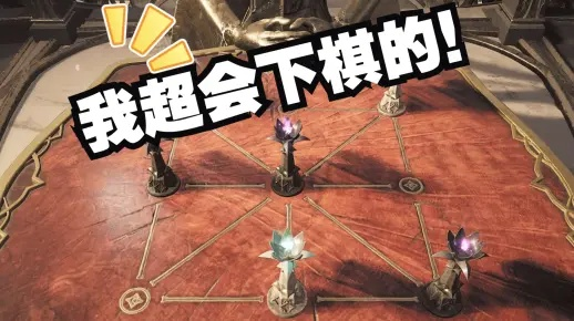 《遗迹2》发愿者客厅谜题解密！速拿翡族皇家套装攻略