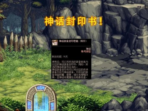 《遗迹2》火法dot流神装搭配攻略，轻松上分！