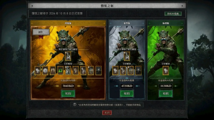 《暗黑4》赛季BD网站更新哪家强？独家盘点！