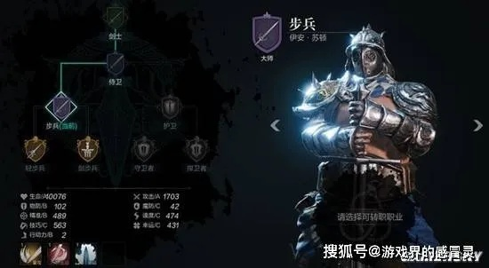《环形战争》火咒躯壳：高效培养攻略全解析