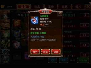 《暗黑4》模拟加点攻略：高效提升战力技巧揭秘