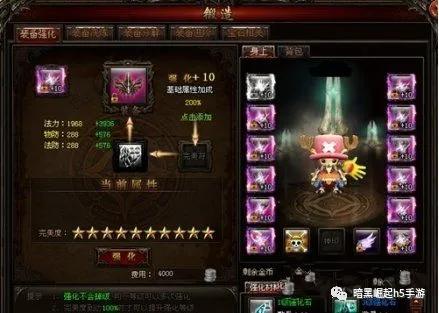 《暗黑4》模拟加点攻略：高效提升战力秘籍