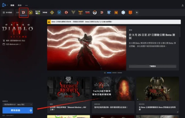 《暗黑4》Build模拟器网页版入口攻略：轻松体验！