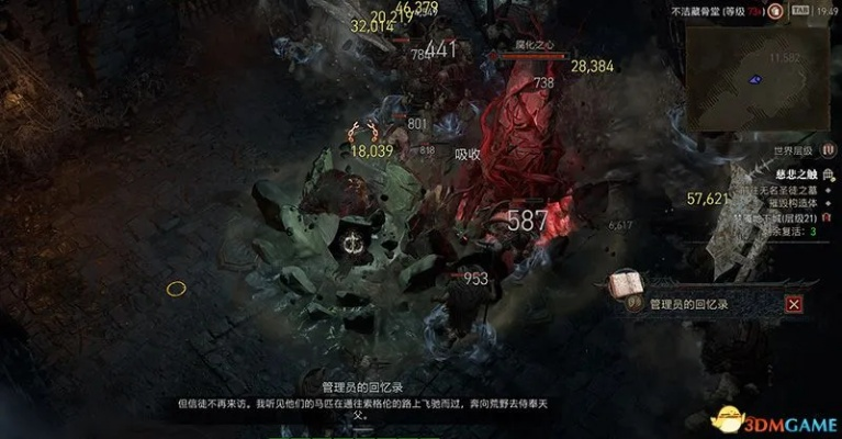《暗黑破坏神4》梦魇地下城赛季攻略汇总