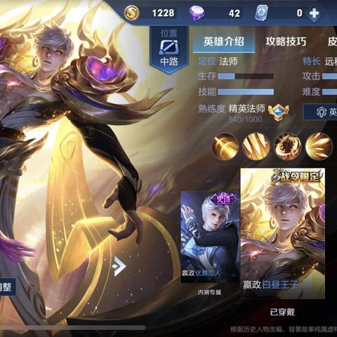 《暗黑破坏神4》第一赛季战令奖励盘点：独家福利大揭秘