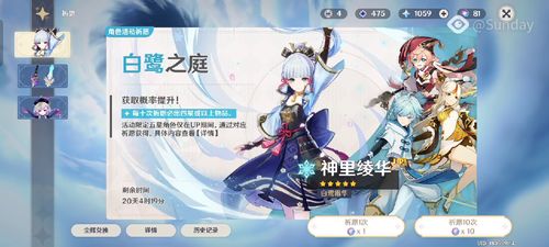 《原神FES活动原石速拿攻略》