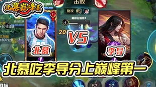 《瓦罗兰特离火刃皮肤：视觉盛宴与实战解析》