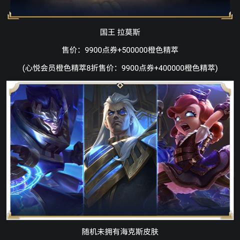 《无畏契约》经济系统深度解析：揭秘游戏财富秘密