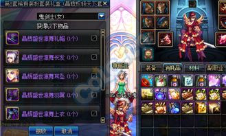《原神3.8冒险家试炼攻略：解锁满奖励秘籍》