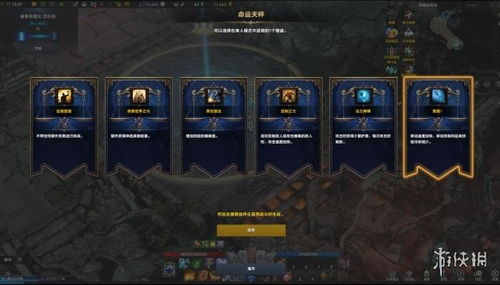 《命运方舟》新手必看！快速入坑攻略全解析