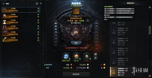 《命运方舟》新手攻略:高效生存技巧大揭秘 《命运方舟》新手攻略:高效生存技巧大揭秘