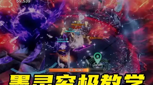 《命运方舟》墨灵觉醒攻略：高效升级秘籍大公开