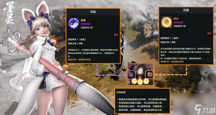 《命运方舟》墨灵觉醒攻略：高效升级秘籍大公开