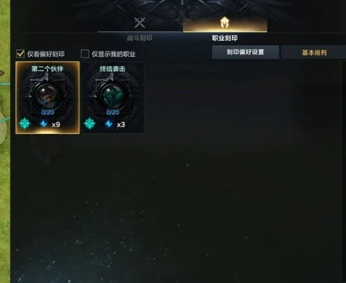 《命运方舟》首饰价值速成指南:新手必看判断技巧 《命运方舟》首饰价值速成指南:新手必看判断技巧