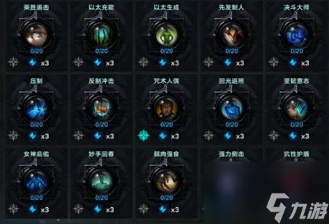 《命运方舟》狂战刻印加点攻略：卡片选择秘籍