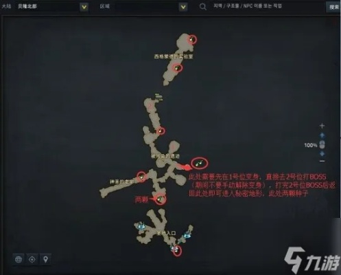 《命运方舟》共鸣之歌摩可可种子获取攻略揭秘