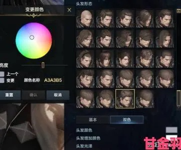 《命运方舟》国服捏脸攻略：轻松导入捏脸数据教程