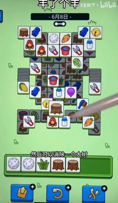 《羊了个羊》7月15日羊羊大世界通关秘籍大公开！