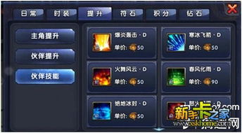 《晶核》全职业技能深度解析，解锁最强战斗力！