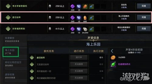 《命运方舟》技能点速刷攻略：轻松解锁强大技能