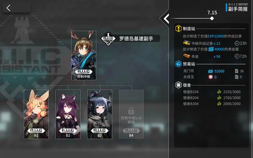 《命运方舟》召唤师攻略：深度解析，轻松掌握召唤技巧