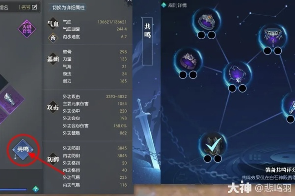 《逆水寒》老兵共鸣系统深度解析：揭秘战力提升秘籍