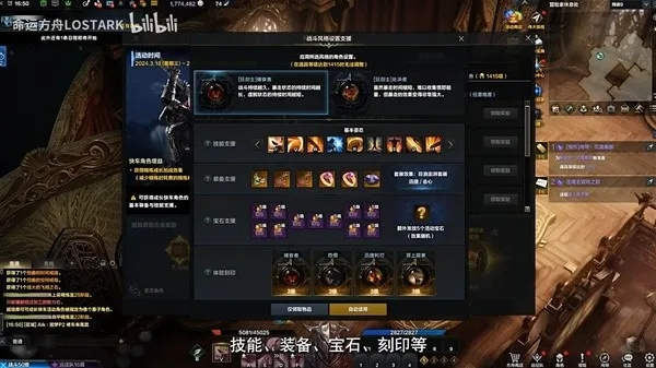 《命运方舟》狂战士入门攻略：新手必看生存技巧