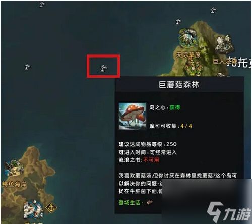 《命运方舟》巨人之岛托托克：揭秘神秘岛屿背后的故事