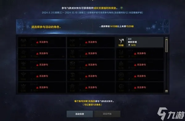 《命运方舟》开服配置一览：轻松解锁畅玩攻略