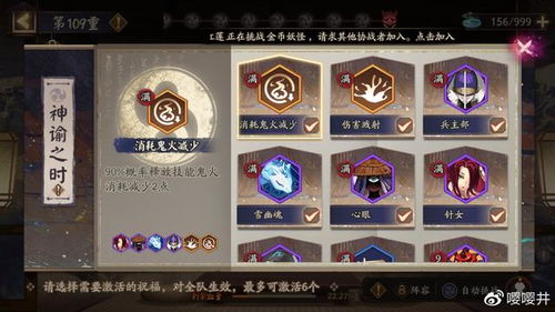 《原神》万叶卡组攻略：七圣召唤最强阵容揭秘