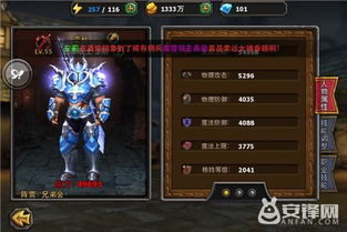 《暗黑4》赛季服升级攻略：高效提升战力秘籍
