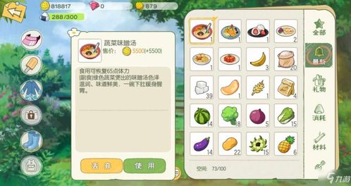 《羊了个羊》7月8日通关秘籍！轻松解锁高分技巧