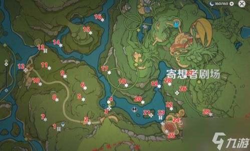 《原神》琉形蜃境全礼券速刷攻略，轻松解锁宝藏！