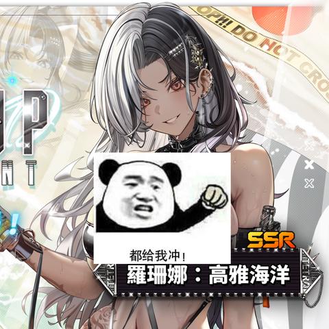 《戴夫潜水员：技能解析&高效刷金攻略》