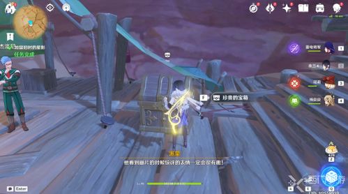 《原神》留旧星影任务攻略：高效通关秘籍大公开