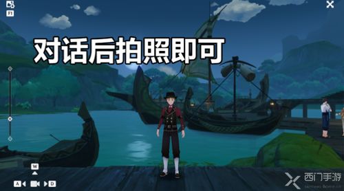 《原神》3.8隐藏任务攻略：光影线条捕捉技巧揭秘