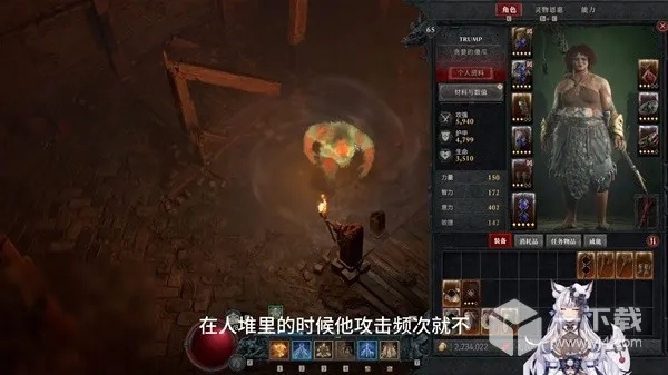 《暗黑4》德鲁伊全流派深度解析:独家Build攻略分享 《暗黑4》德鲁伊全流派深度解析:独家Build攻略分享