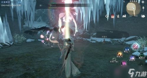 《逆水寒手游》青鸾暖羽衣攻略：快速获取独珍秘籍