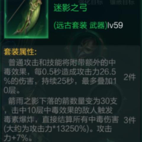 《暗黑4》游侠攻略：高效玩法与装备构筑技巧揭秘