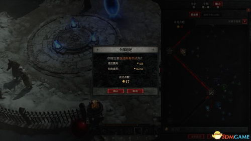 《暗黑破坏神4》毒灌流游侠陷阱攻略：单陷阱流玩法解析