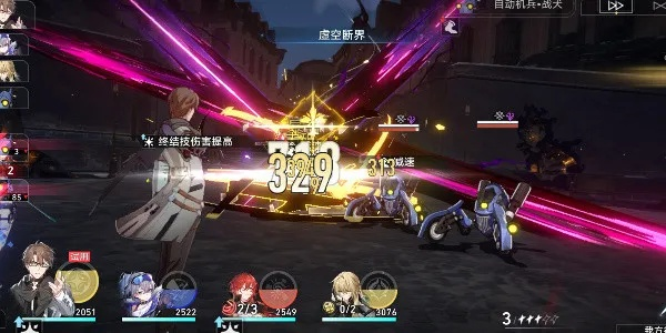 《崩坏星穹铁道》第五关星芒战幕通关攻略！