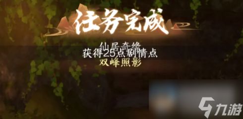 《逆水寒手游》战力飙升秘籍,轻松登顶巅峰! 《逆水寒手游》战力飙升秘籍,轻松登顶巅峰!