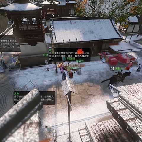 《逆水寒手游》杭州奇遇任务攻略：解锁神秘奇遇！