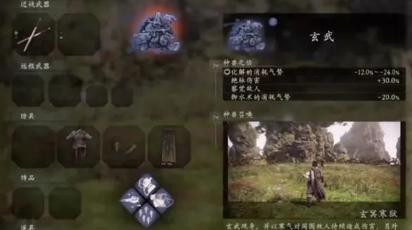 《卧龙苍天陨落》龟龟流神装攻略：打造无敌战神！