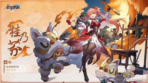 《崩坏星穹铁道》罗刹暴击输出攻略：高效养成秘籍