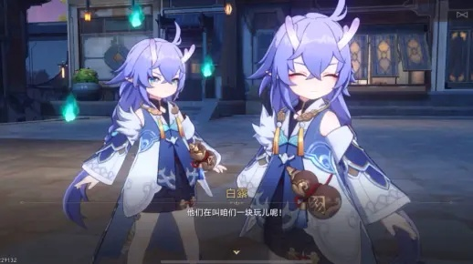 《崩坏星穹铁道》朝露剧情攻略：白露同行任务速成秘籍